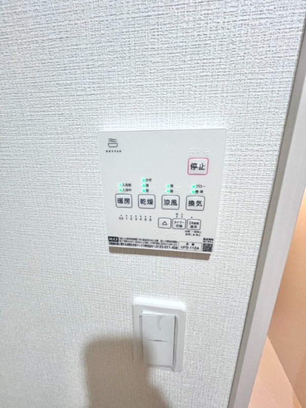 ムサシ相模大野1階 部屋設備
