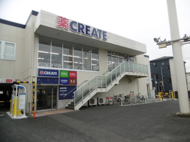 ブールヴァル鹿島田Ａ 【ドラッグストア】クリエイトエス・ディー川崎田尻町店まで259ｍ