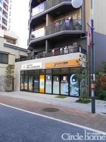 パレス池袋Ｂ えんじゅく整骨院