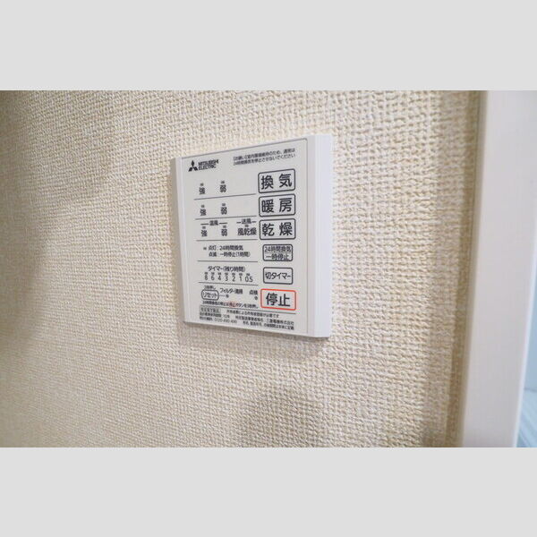 リヴェール港南101号室 浴室乾燥機パネル