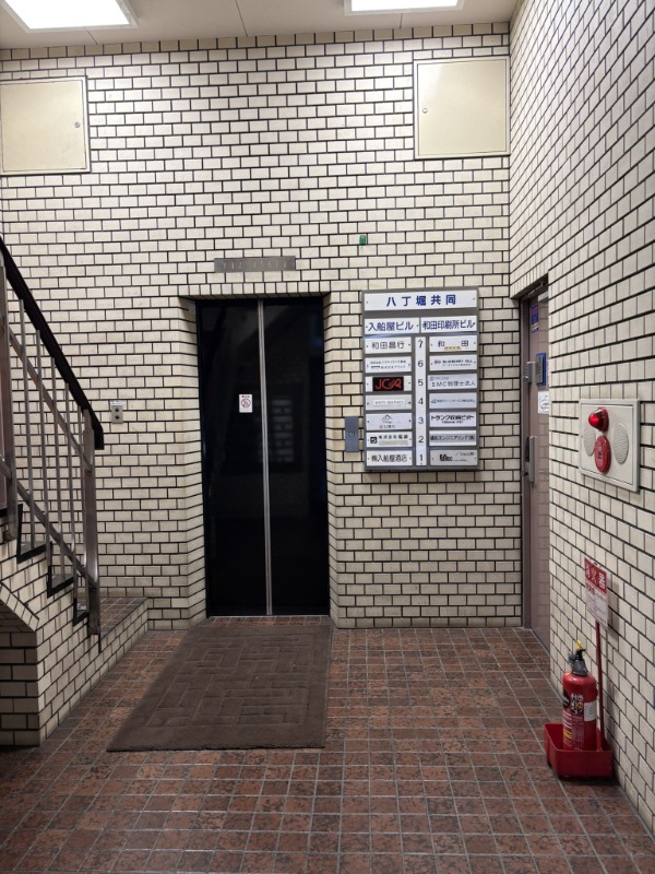 八丁堀共同ビル7階 部屋その他