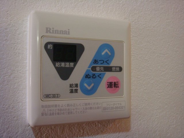 ヒーリングカーサⅡ102号室 湯温調整リモコン