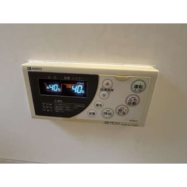 アーバングレース参番館204号室 部屋その他