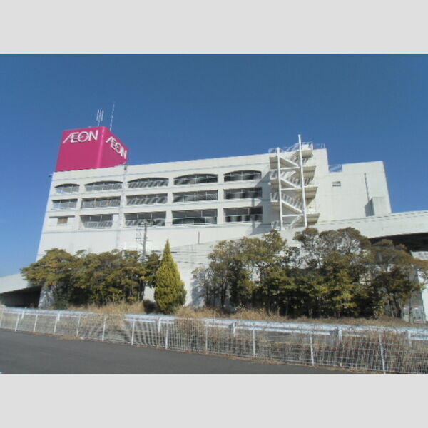 South　Regina イオン大網白里店(1045m)