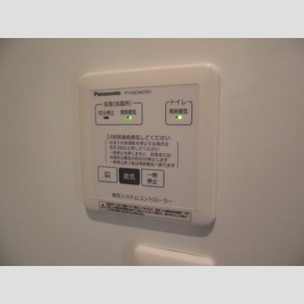 サンガーデン101号室 24時間換気