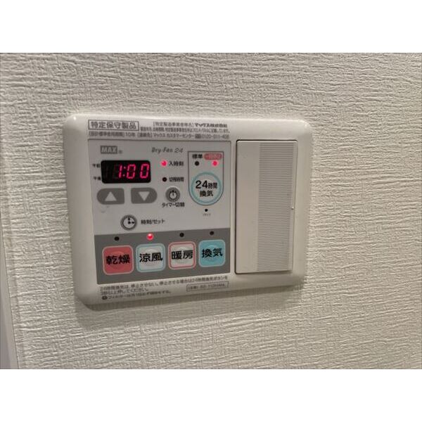 スパシエソリデ世田谷砧504号室 部屋その他