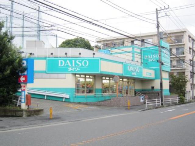 グリーンハイツ砂川0207号室 ザ・ダイソー藤沢川名店