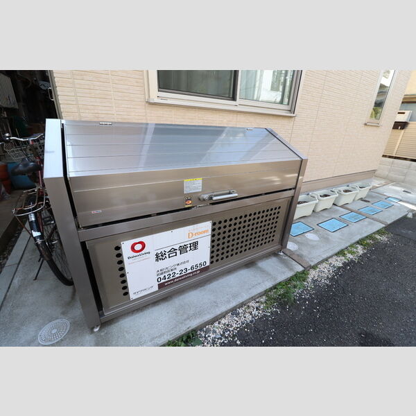リーベ国分寺201号室 ゴミストッカー