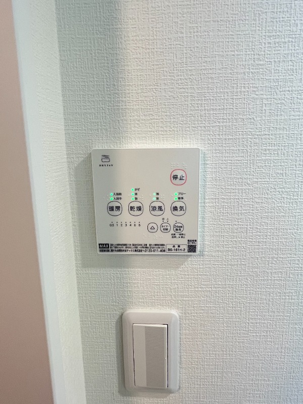 プルミエール武蔵小金井2階 部屋設備