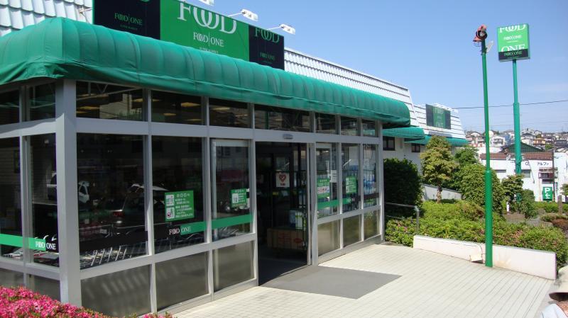 ベイルーム海老名かしわ台 【スーパー】フードワン座間店まで1659ｍ