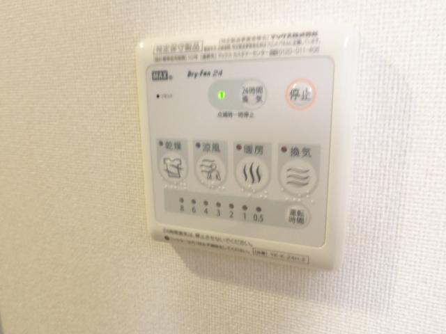 グリューネ　ハウス203号室 浴室乾燥機