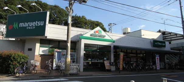 コーポラス久保2階 マルエツ 100m