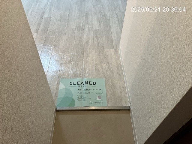 マリオン鶯谷第２ 玄関