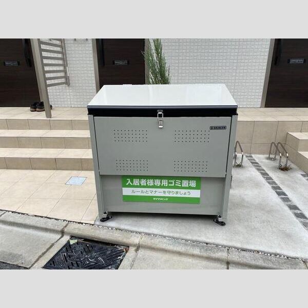 シンシア野沢 ごみ置き場