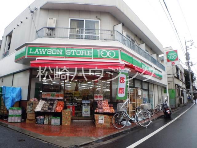 ユングハイム ローソンストア100中野大和町二丁目店