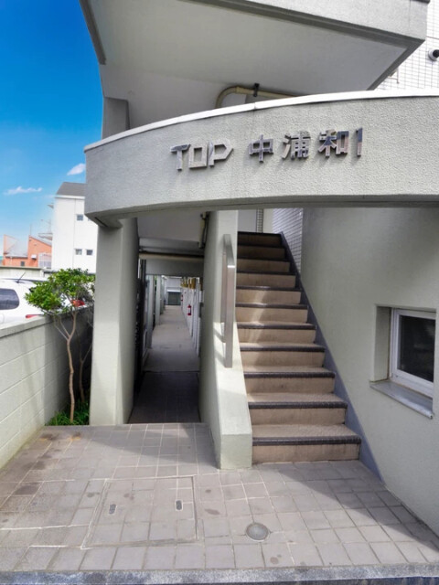 トップ中浦和 エントランス