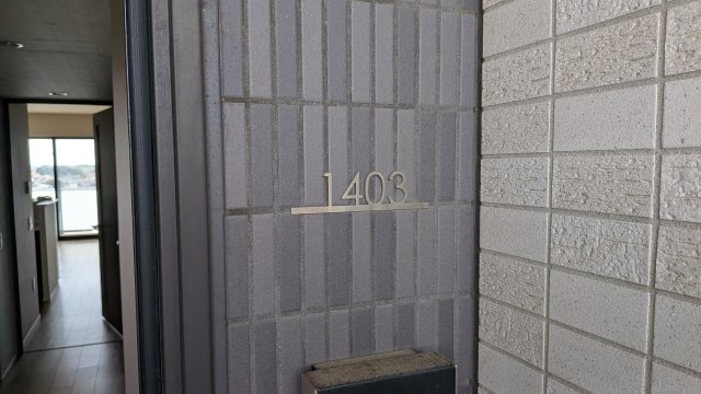 プラウド海老名1403号室 その他共有部分