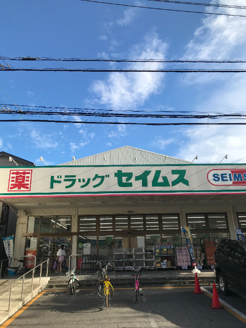モアナコート北綾瀬1階 ドラッグセイムス東和店