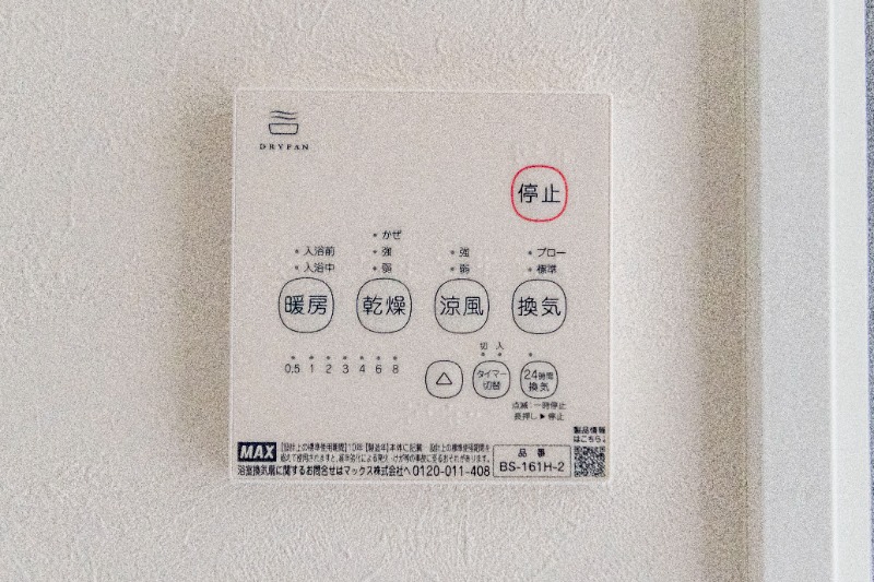 HW.Hills 東日暮里3階 部屋設備