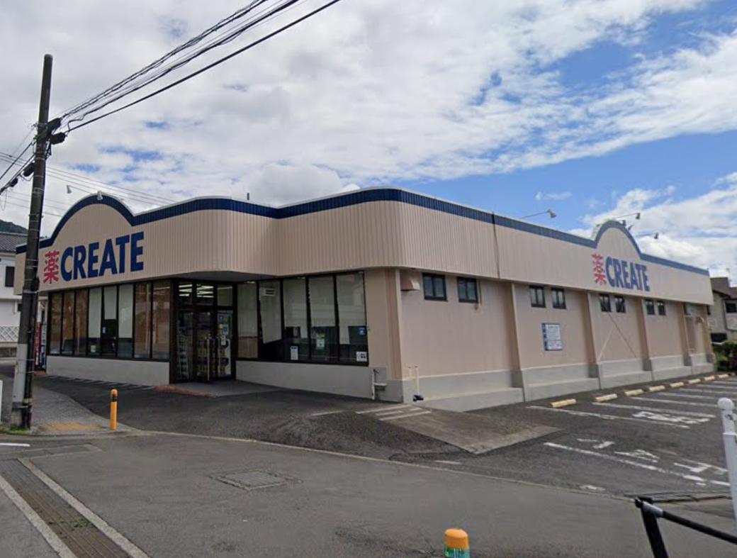 武蔵小山戸建 【ドラッグストア】クリエイトＳ・Ｄ 大井松田店まで954ｍ