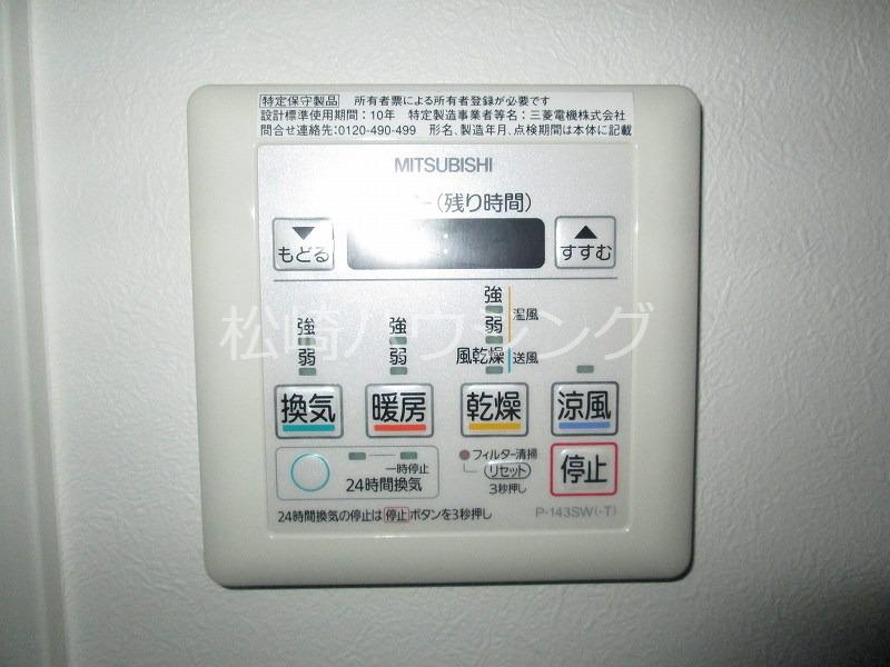 esperance 部屋設備