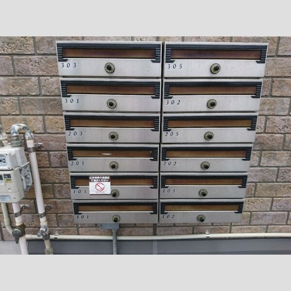 グリーンビジョン103号室 集合ポスト