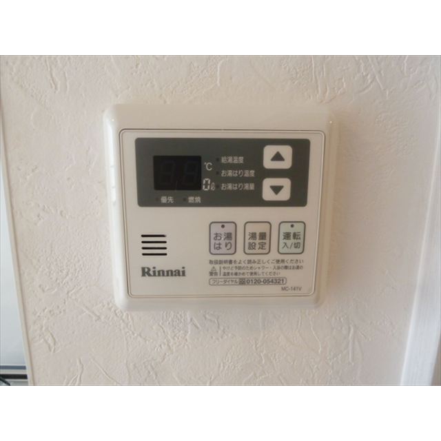 ＬＥＧＡＬＡＮＤ都立大学Ⅱ0303号室 内観