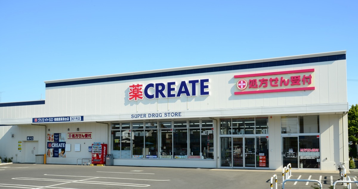 平塚市入野戸建 【ドラッグストア】クリエイトSD(エス・ディー) 平塚寺田縄店まで511ｍ