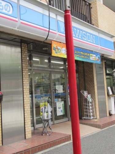 コーポ山吹205号室 【コンビニエンスストア】ローソン 新宿山吹町店まで93ｍ