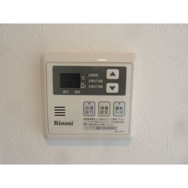 ＬＥＧＡＬＡＮＤ都立大学Ⅱ0304号室 内観