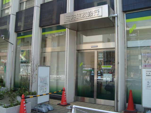 （仮称）調布市国領町４丁目マンション 三井住友銀行国領支店まで564ｍ