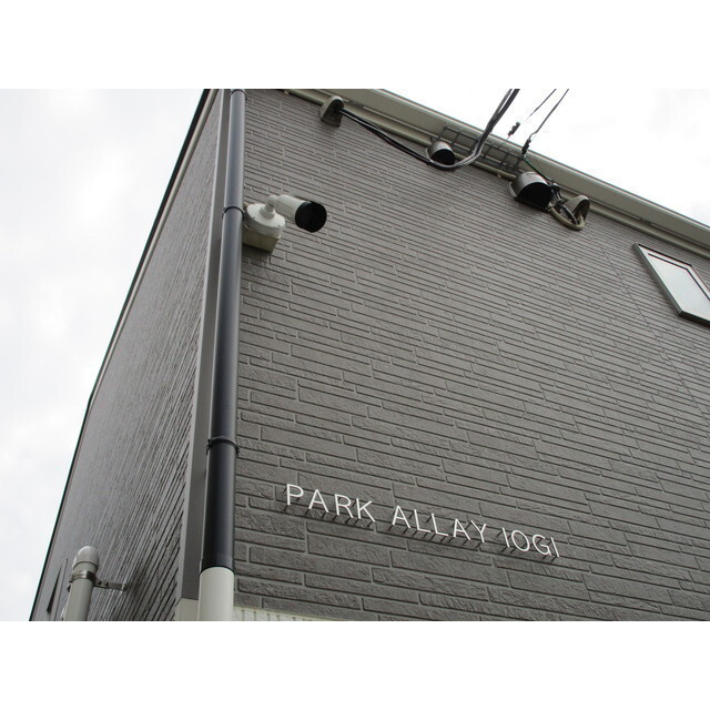 パークアレイ井荻201号室 部屋その他