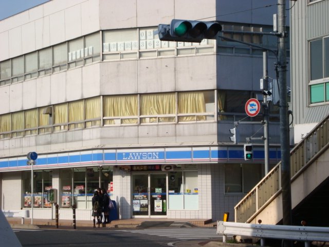 イーストガーデン ローソン千葉祐光1丁目店まで488ｍ