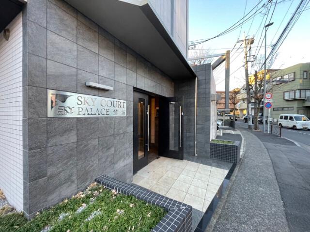 スカイコートパレス鷺沼2階 エントランス