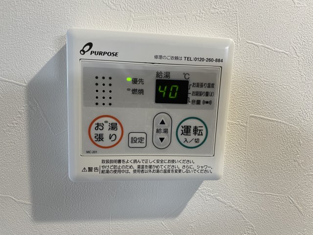Felice川崎 部屋設備
