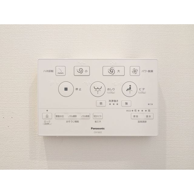オーパスホームズ八丁堀0601号室 ウォッシュレット