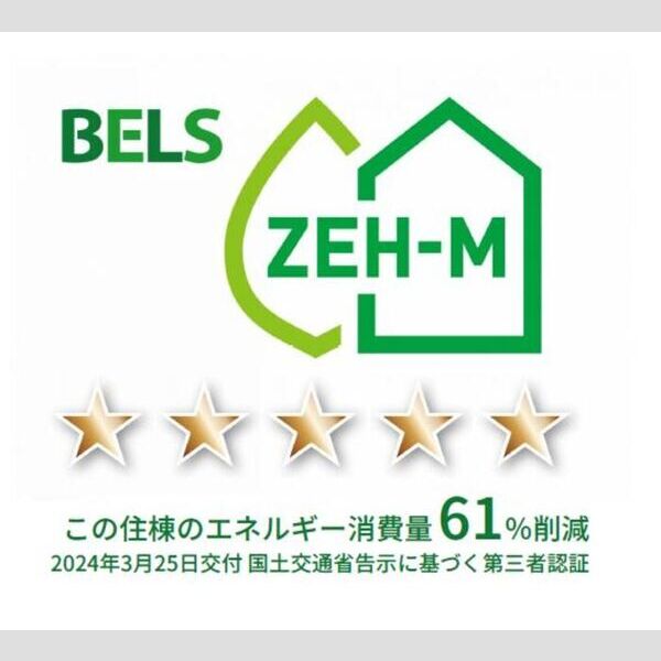 Nanala緑町303号室 BELSマーク