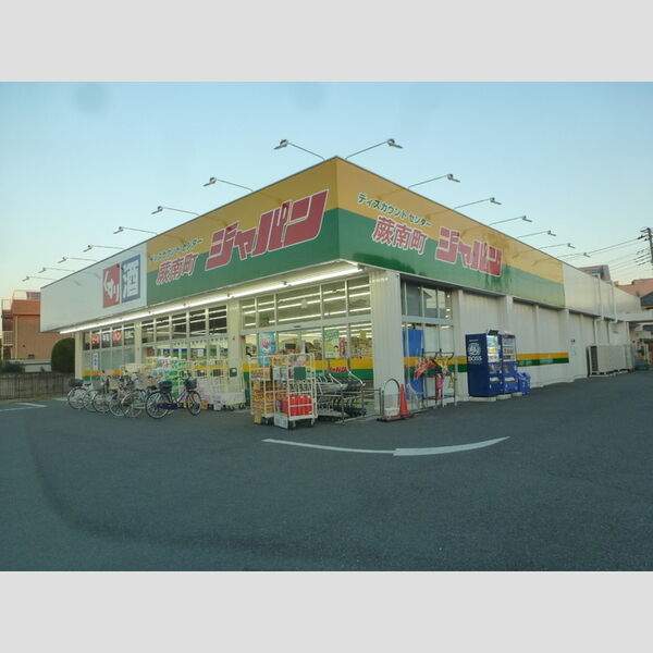 セジュール千102号室 ジャパン 蕨南町店