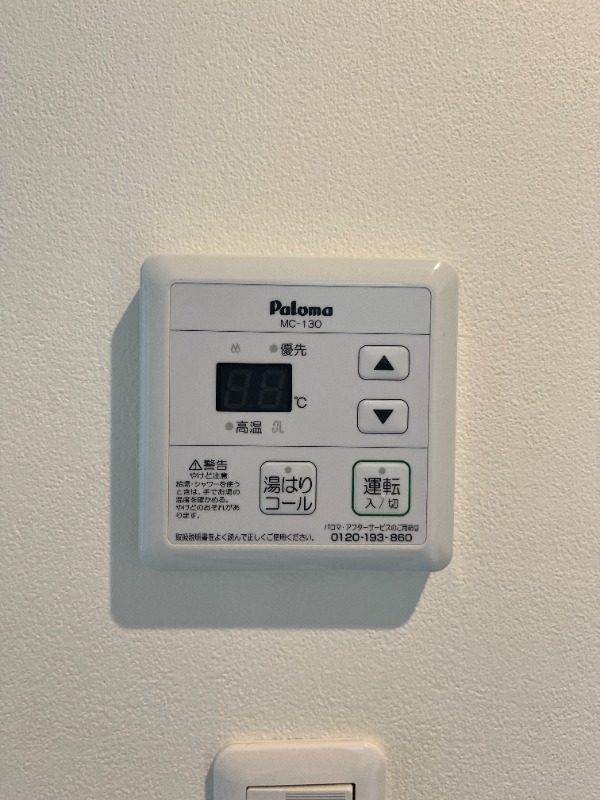 ヘキサグラム南大沢 部屋設備