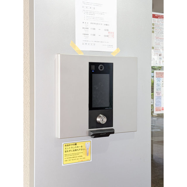 スカイコート学芸大学壱番館201号室 オートロック