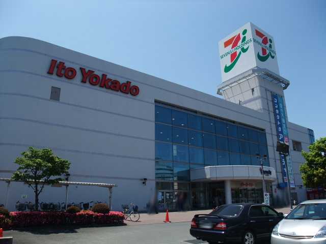 FOREST ODAWARA（フォレスト　オダワラ） イトーヨーカドー小田原店まで1,413ｍ