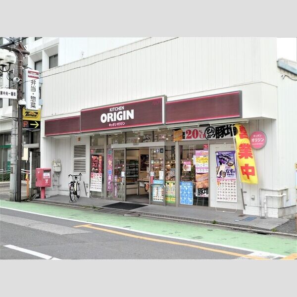 メゾン ド ソレイユ　E キッチンオリジン蕨西口店