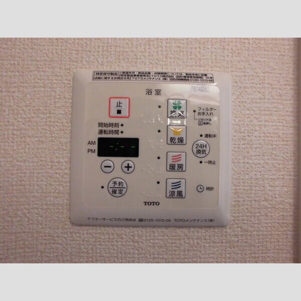 カサブランカ・ハウス 浴室乾燥