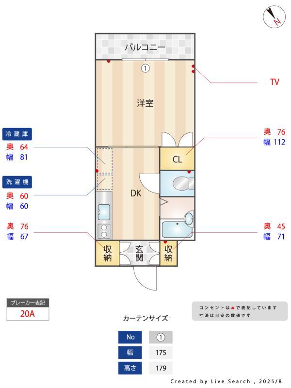 ファミール石川台3階 その他