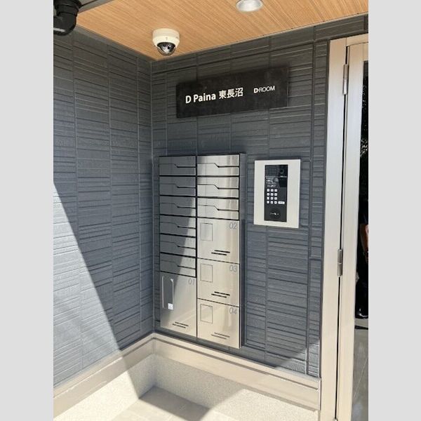 D-Paina東長沼203号室 集合ポスト