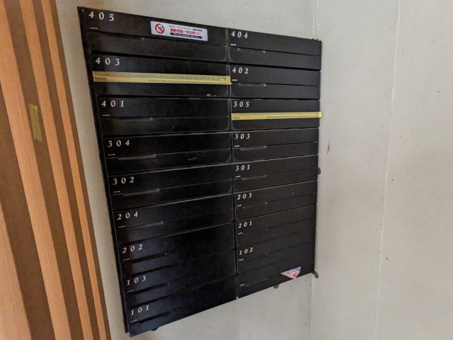 リーガランド大岡山303号室 その他共有部分