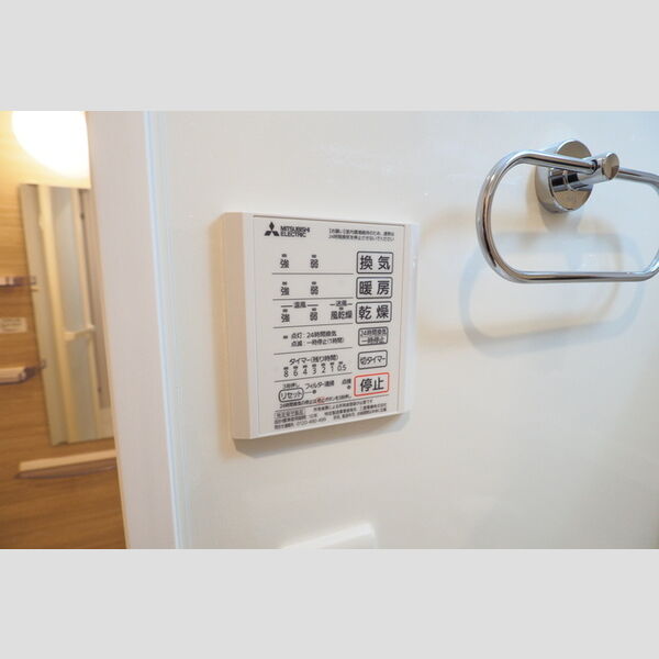 ロイヤルキング103号室 浴室換気乾燥機