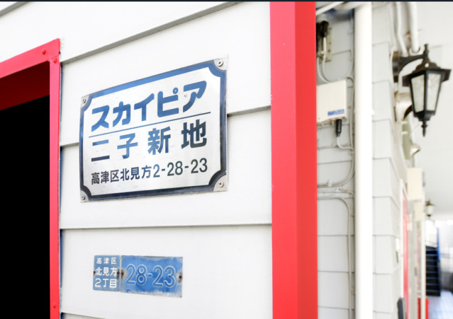 スカイピア二子新地 エントランス