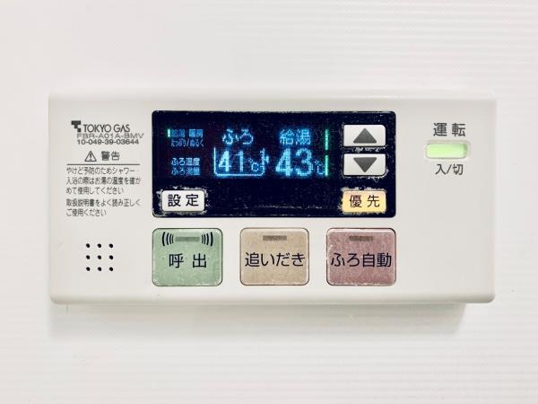 Ｂｒｉｌｌｉａ　ｉｓｔ　東雲キャナルコート13階 部屋設備