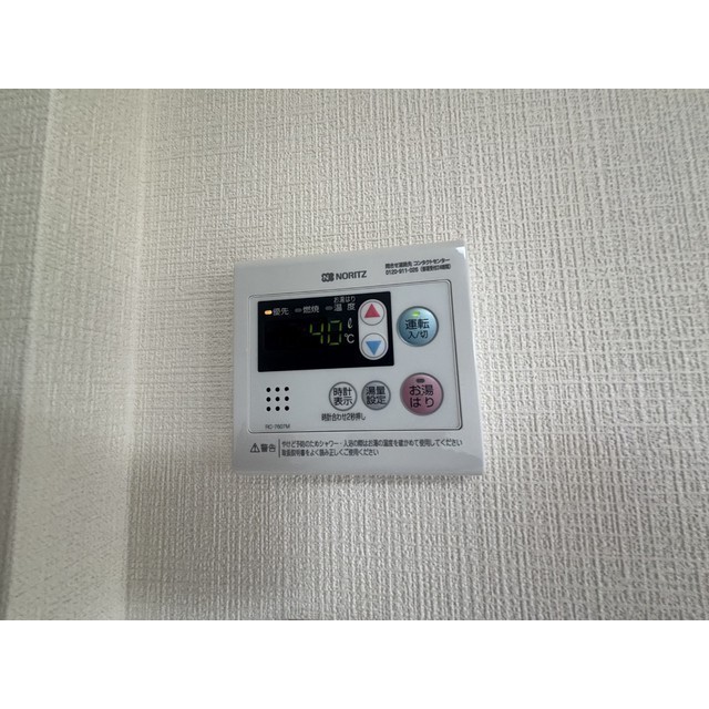 パームヴィラ鴨居401号室 部屋その他